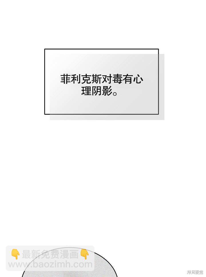 第4话5