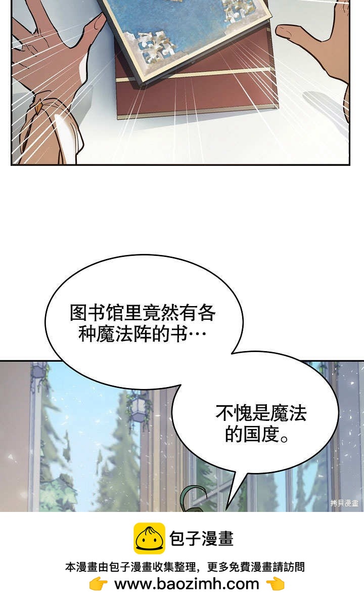 第4话53