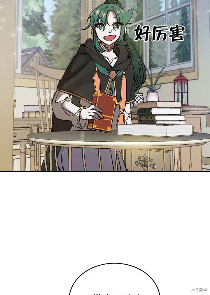 第4话54