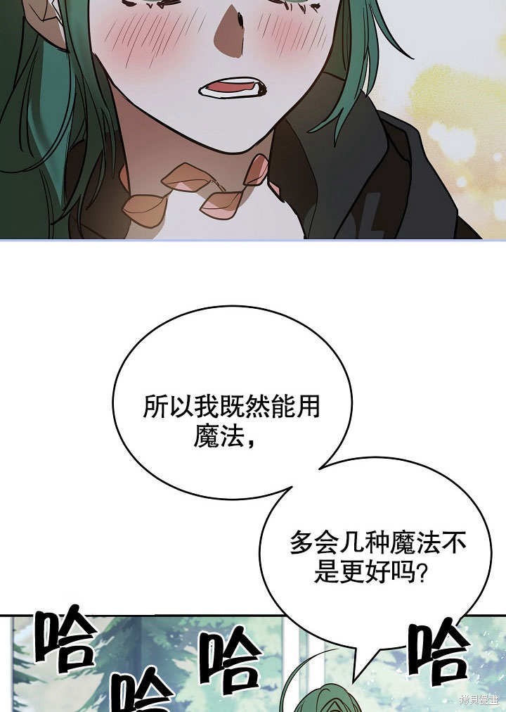 第4话59