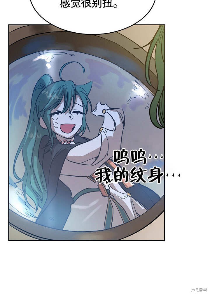 第4话69