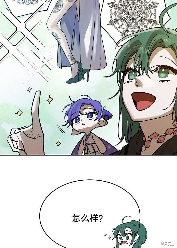 第4话71
