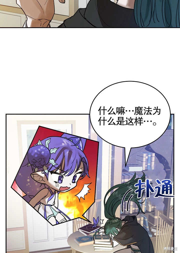 第4话77