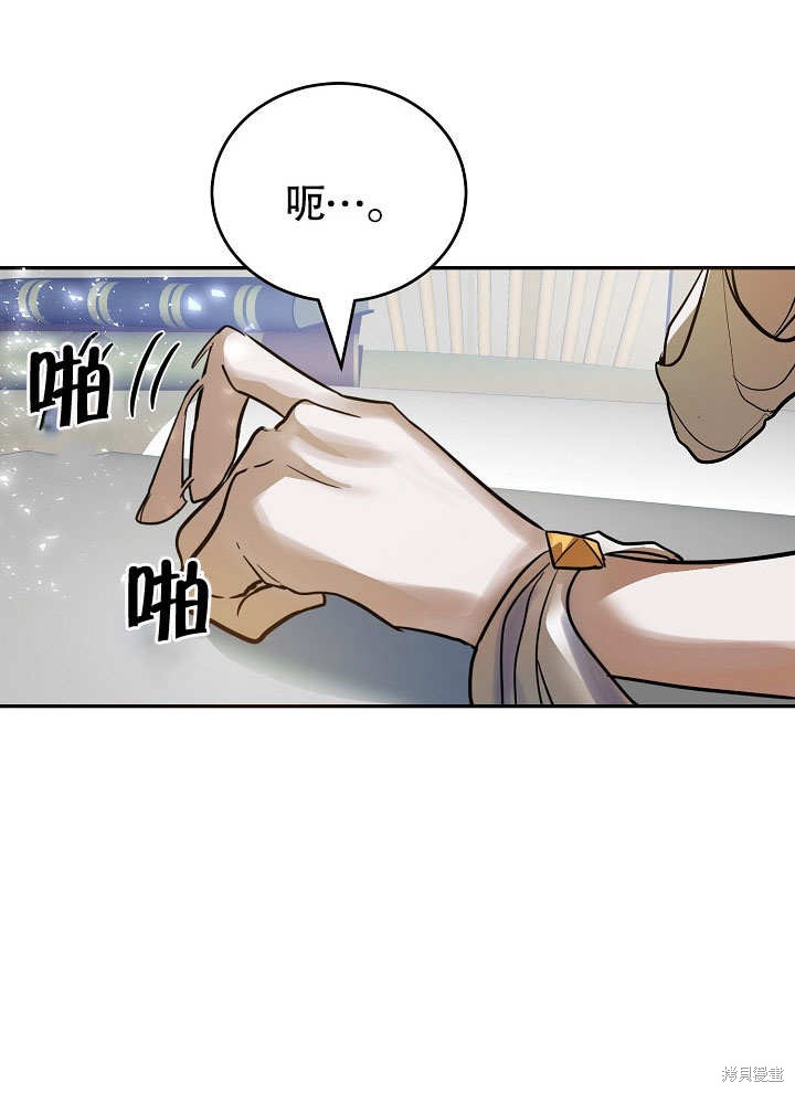 第4话88