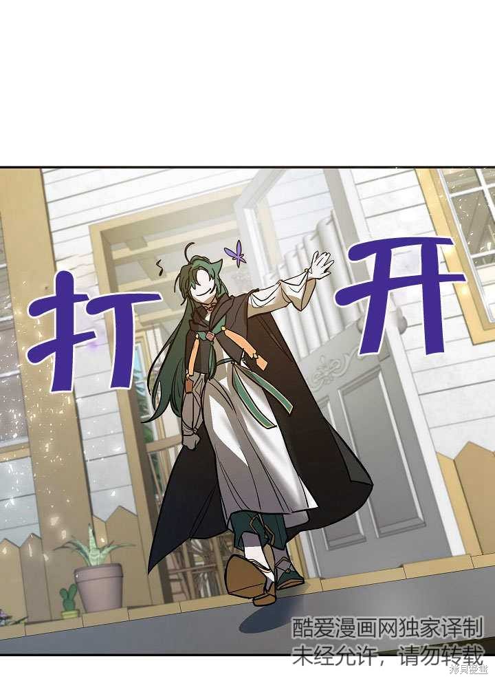第4话90