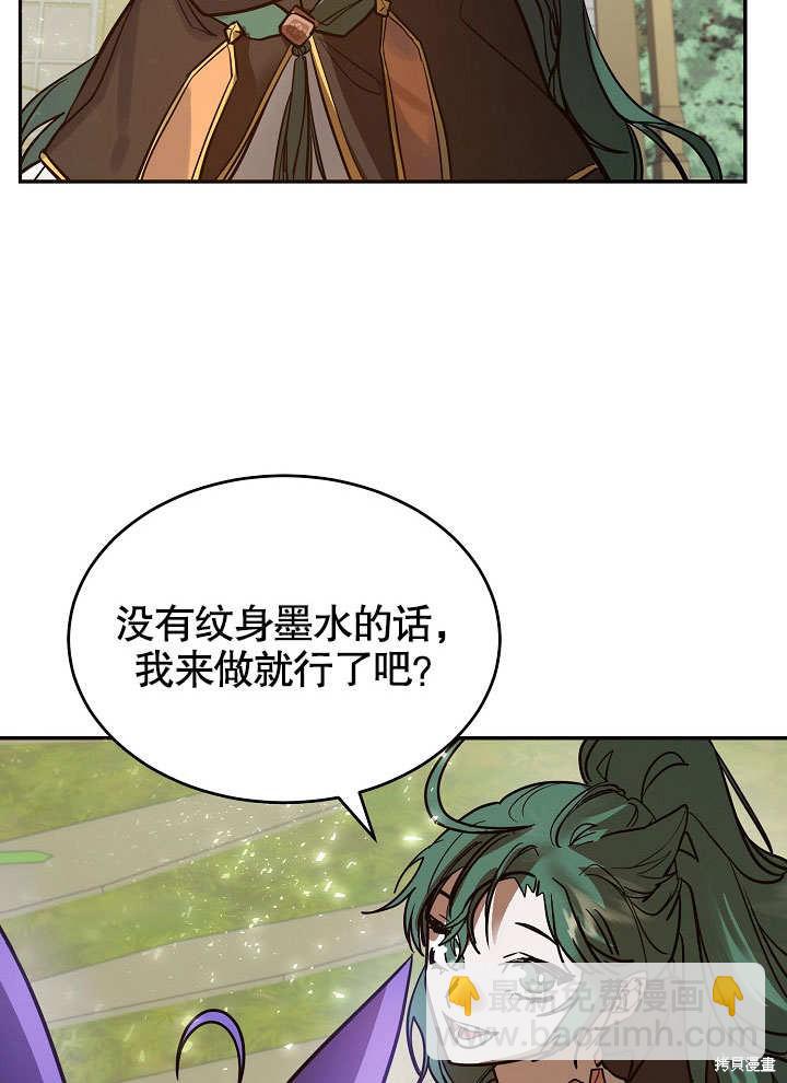 第4话92