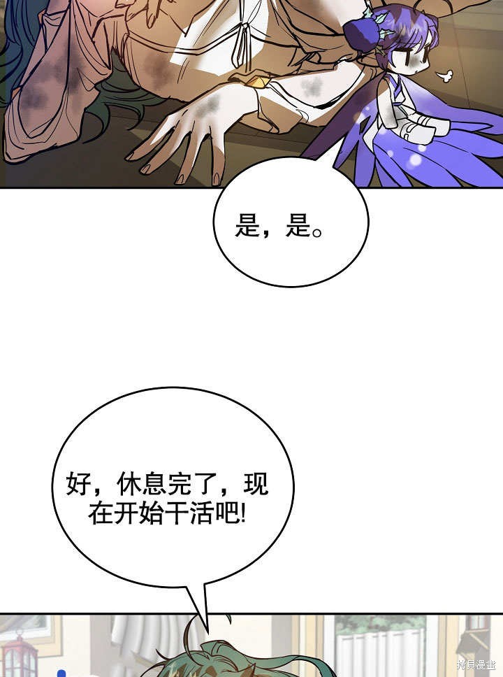 第5话25