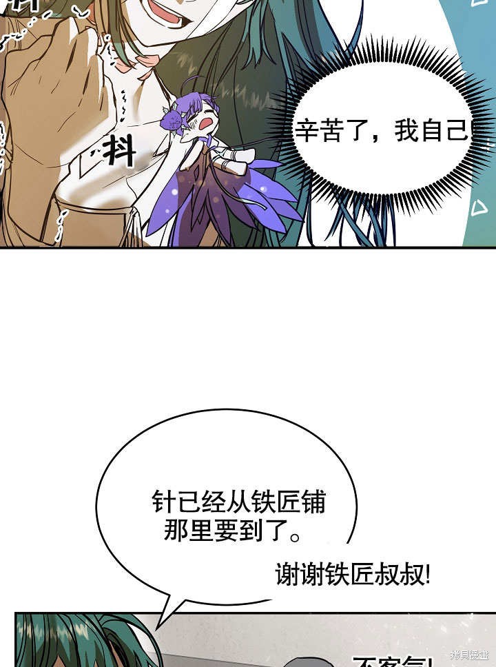 第5话32
