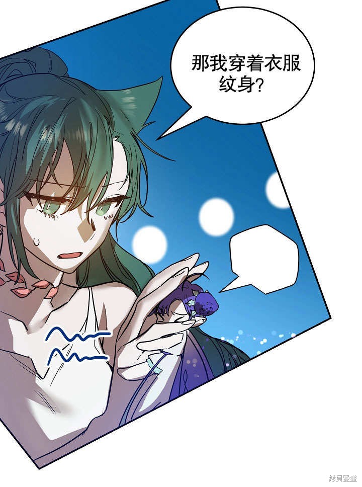 第5话44