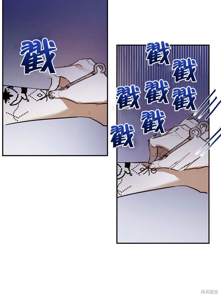 第5话54