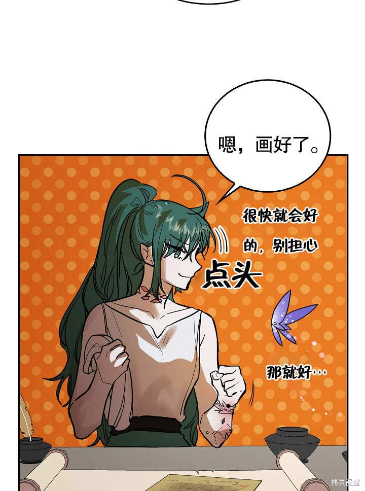 第5话64