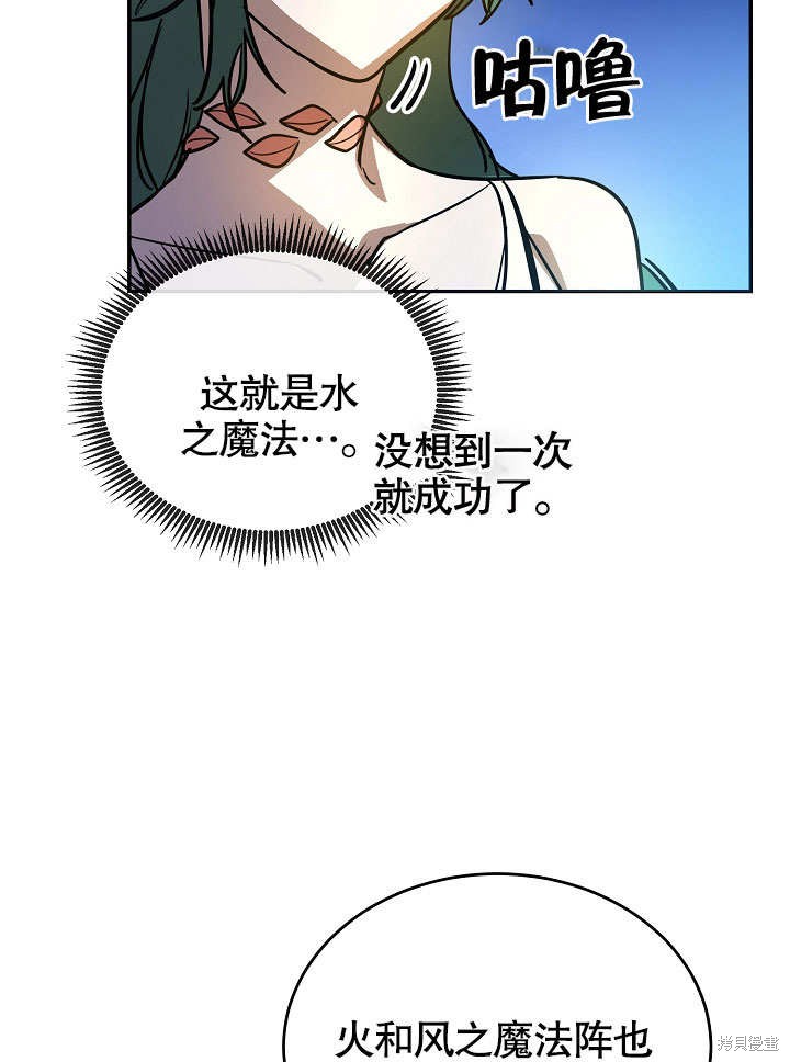 第5话74