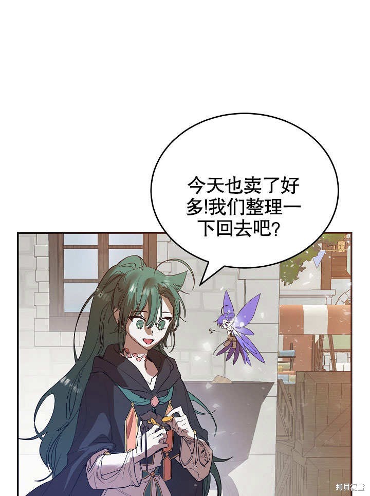 第5话82