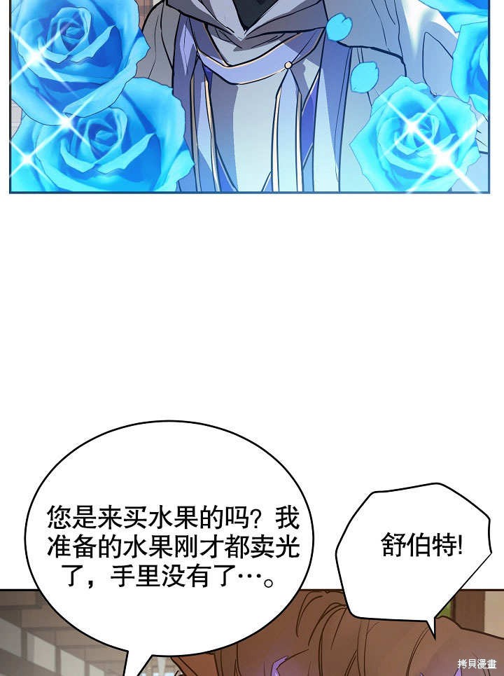 第5话88