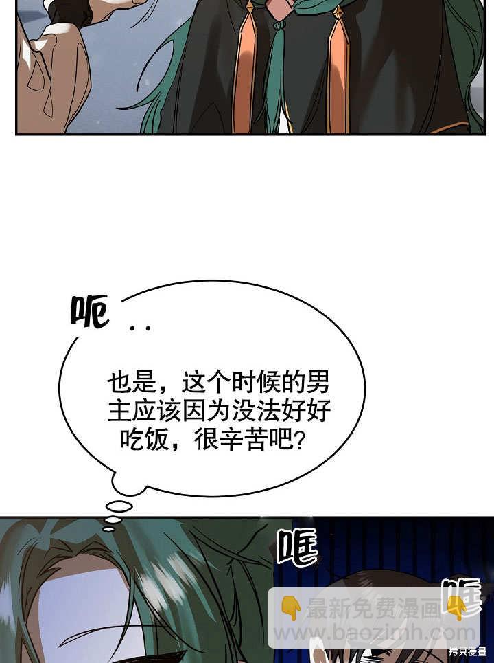 第5话95