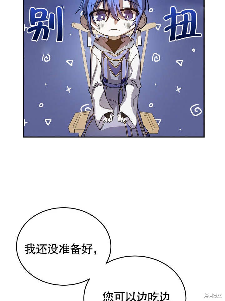 第6话2