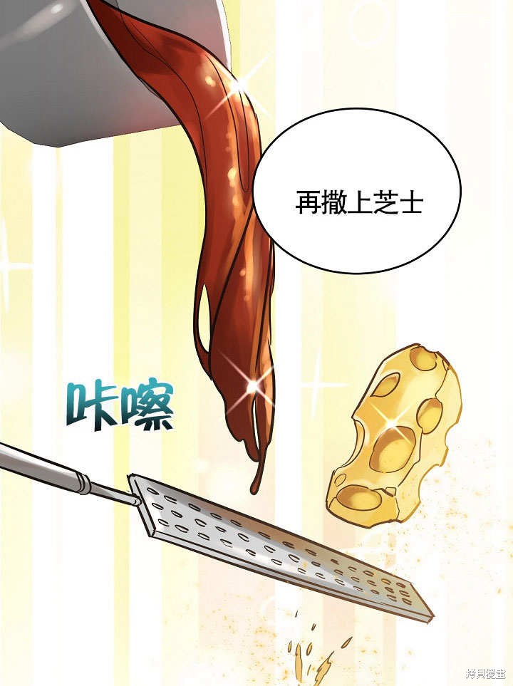 第6话22