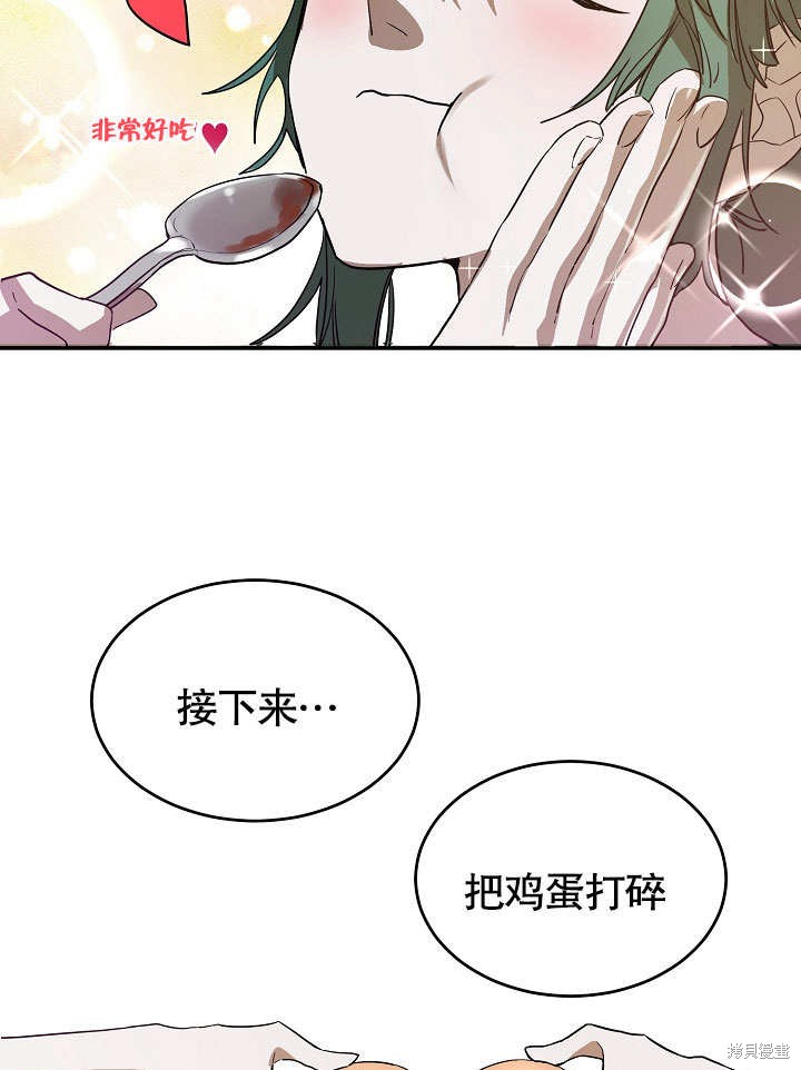 第6话27