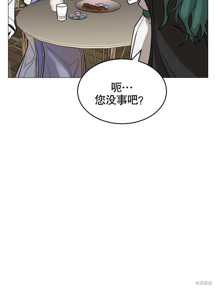 第6话43