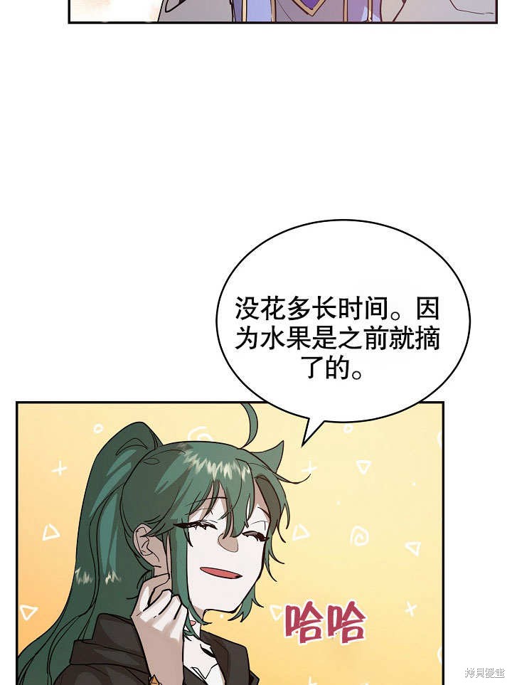 第6话58