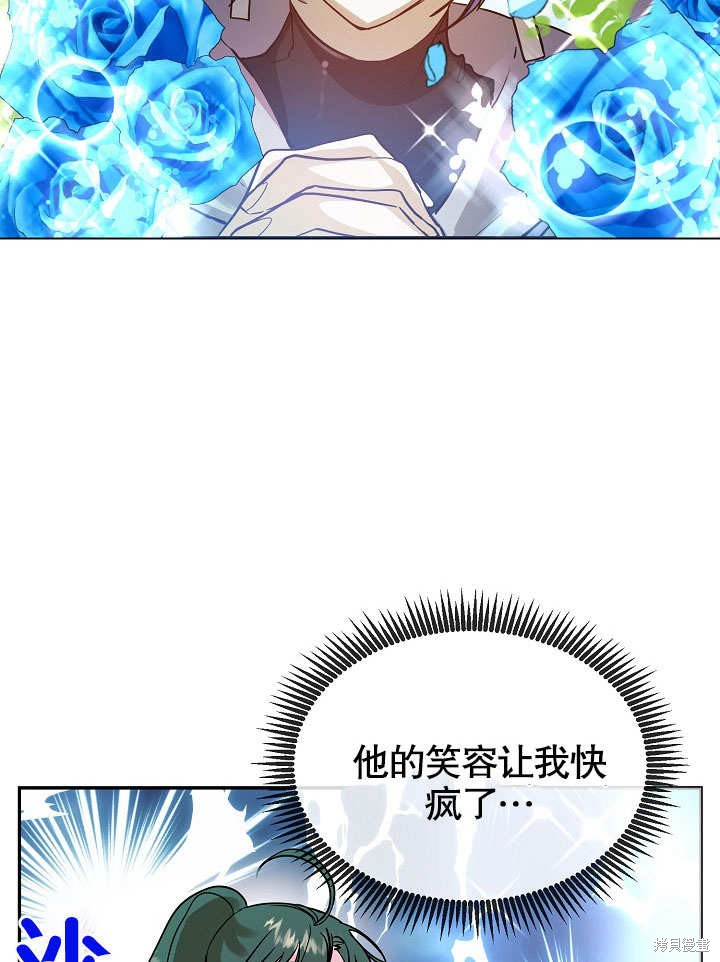 第6话65