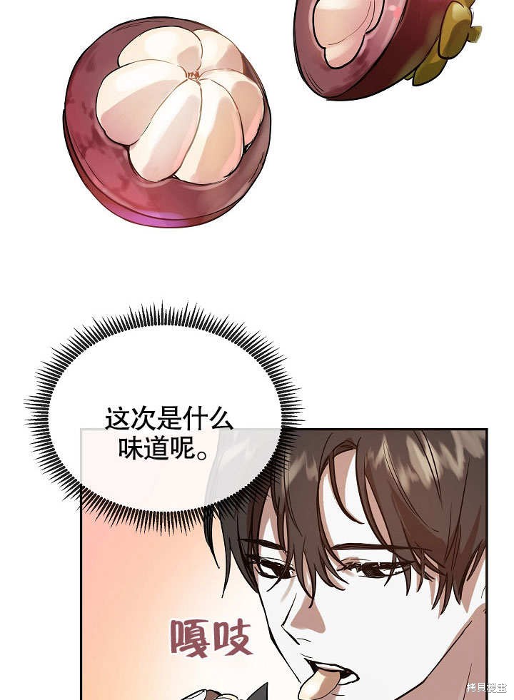 第6话86
