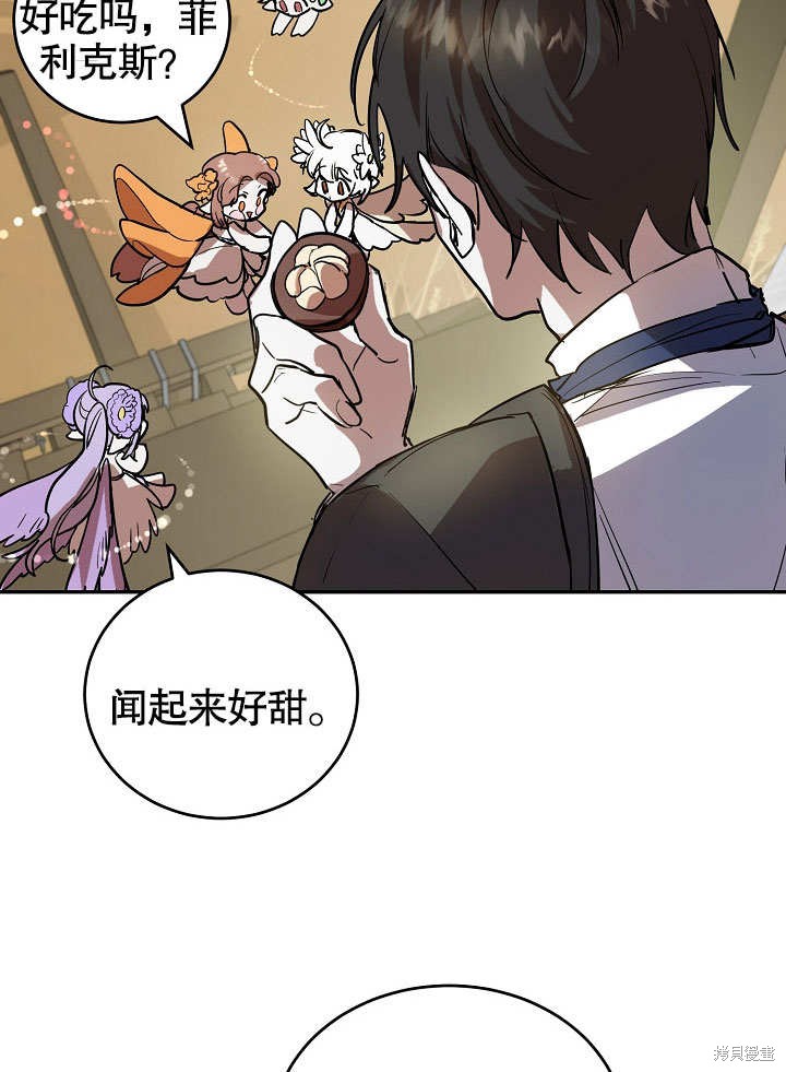 第6话88