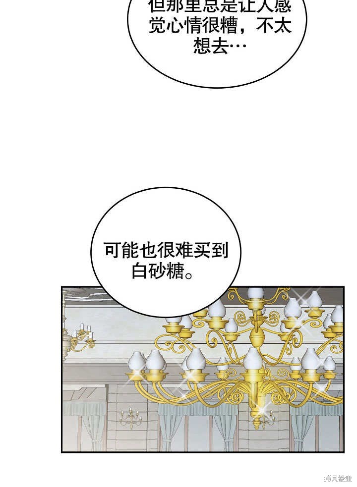 第7话24