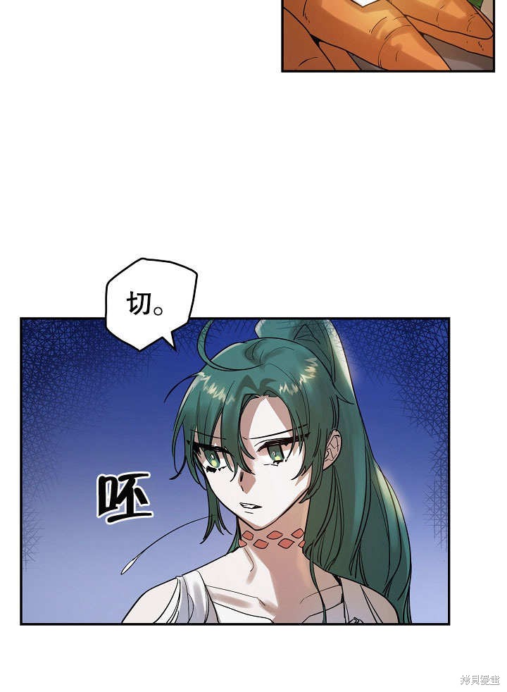 第7话26