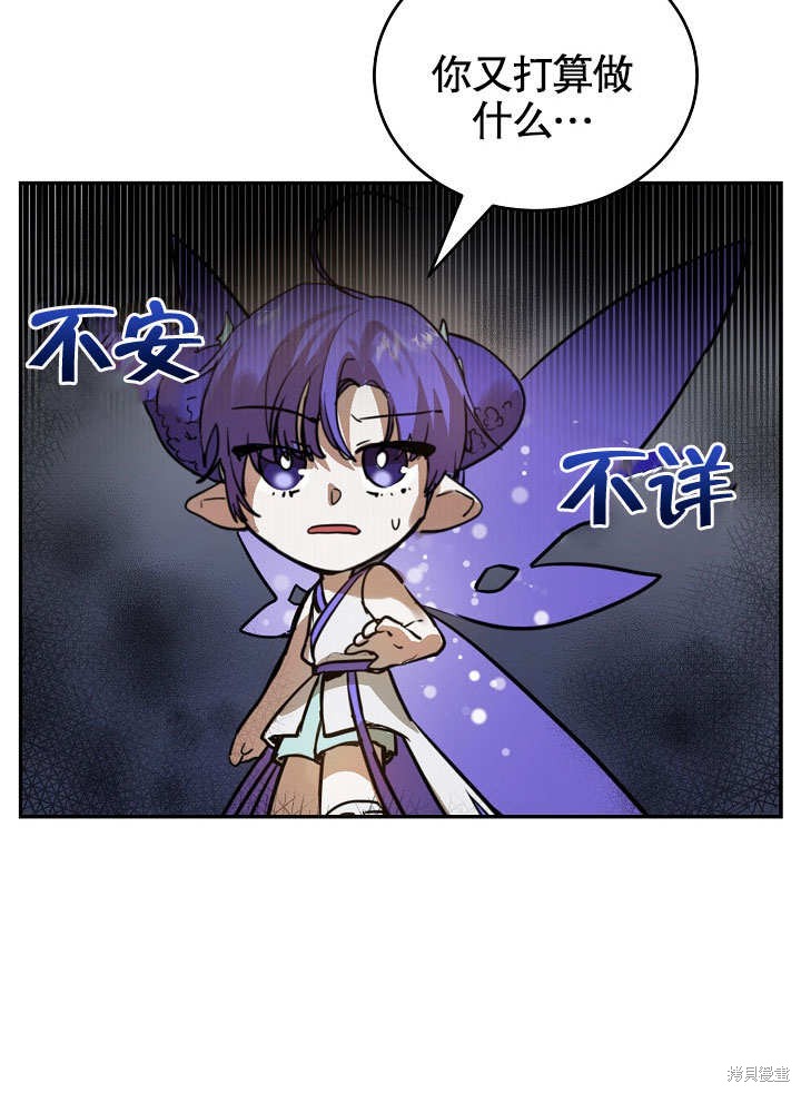 第7话33