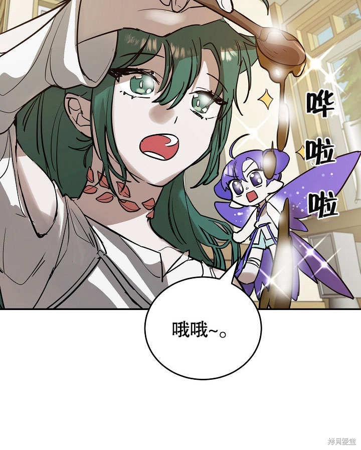 第7话70