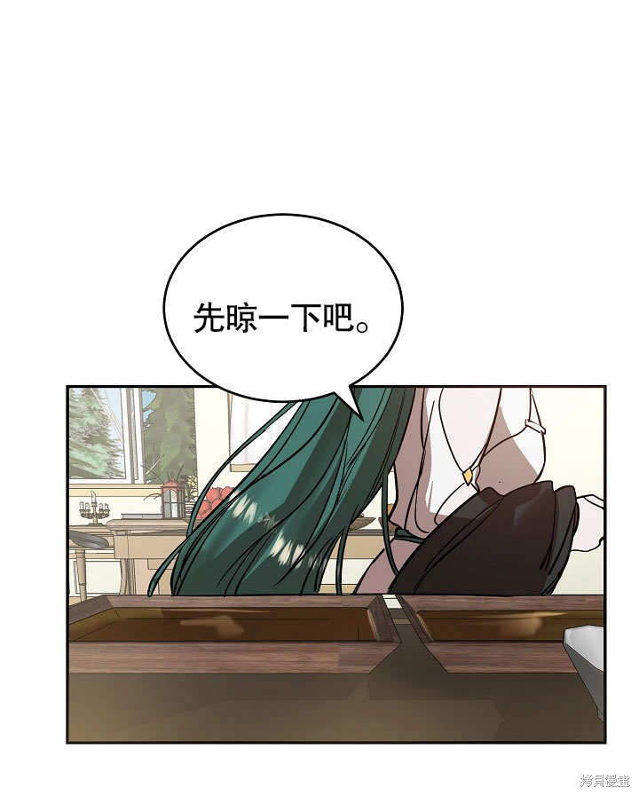 第7话77
