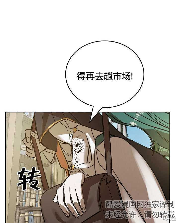 第7话78