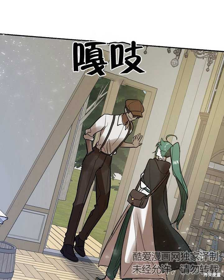 第7话84