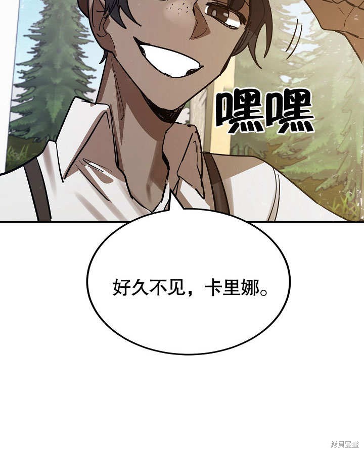 第7话86