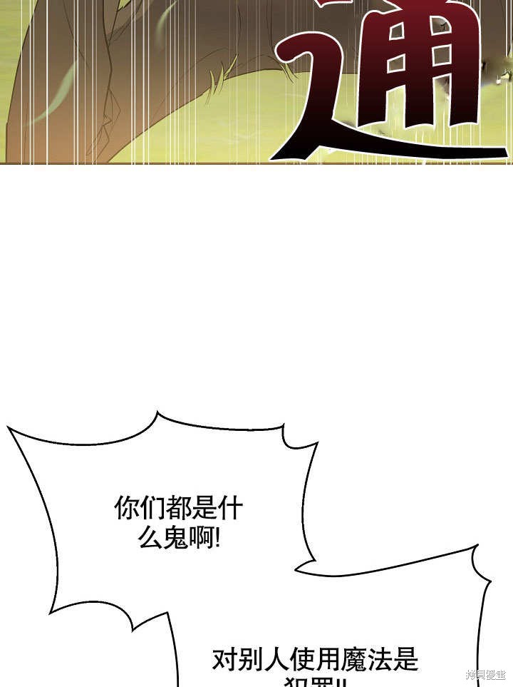 第9话10