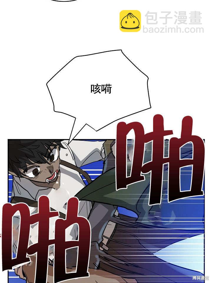 第9话12