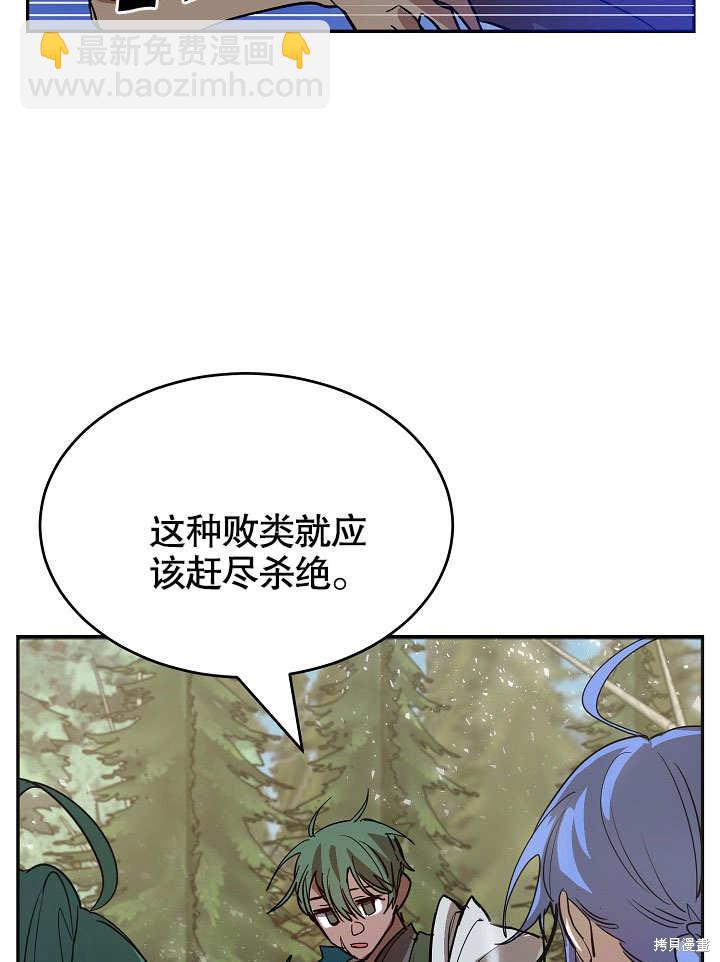 第9话13