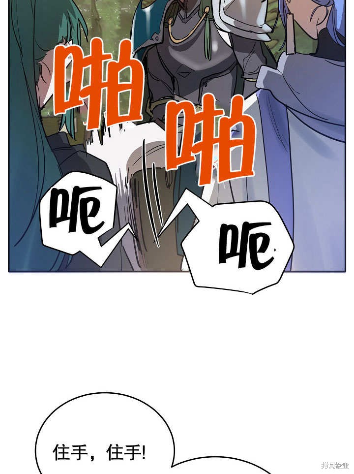 第9话14