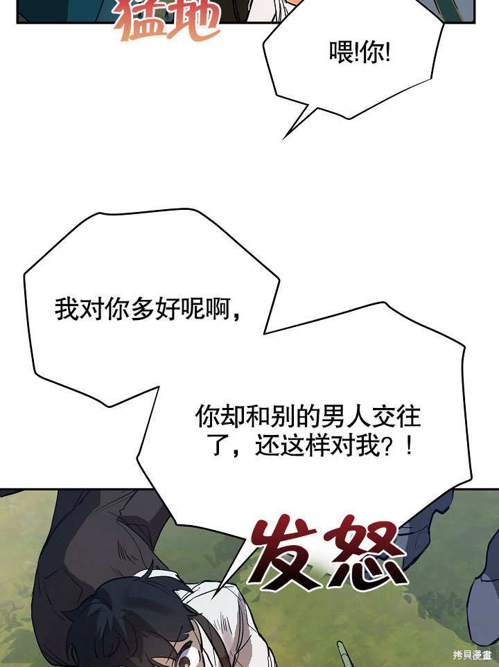 第9话16