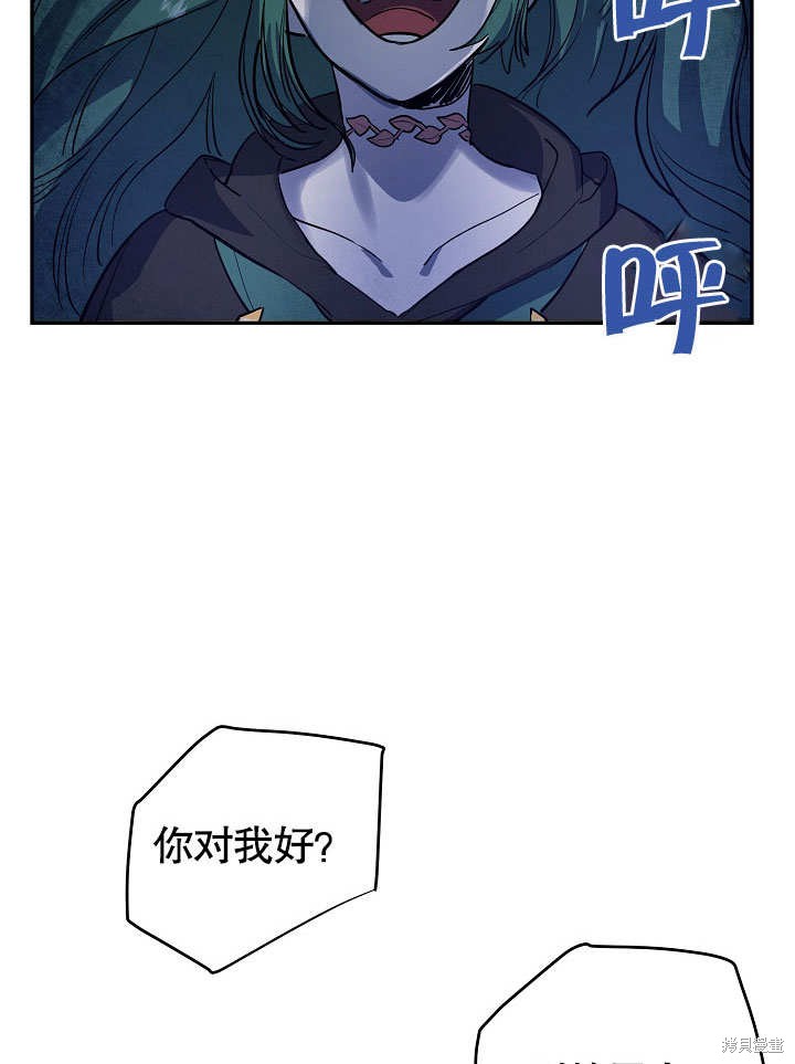 第9话20
