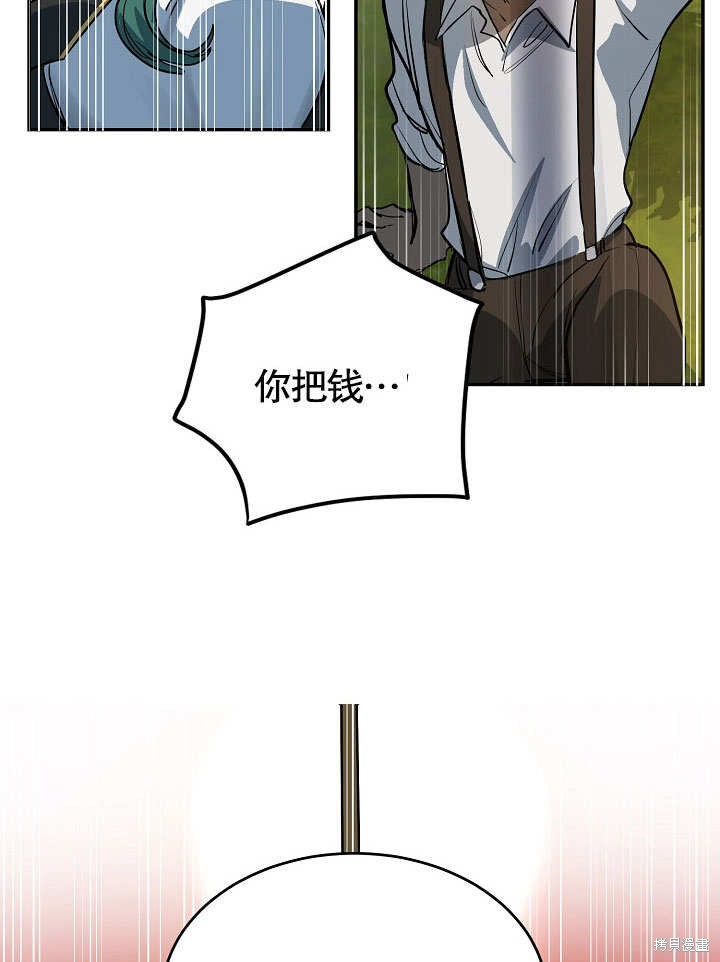 第9话25