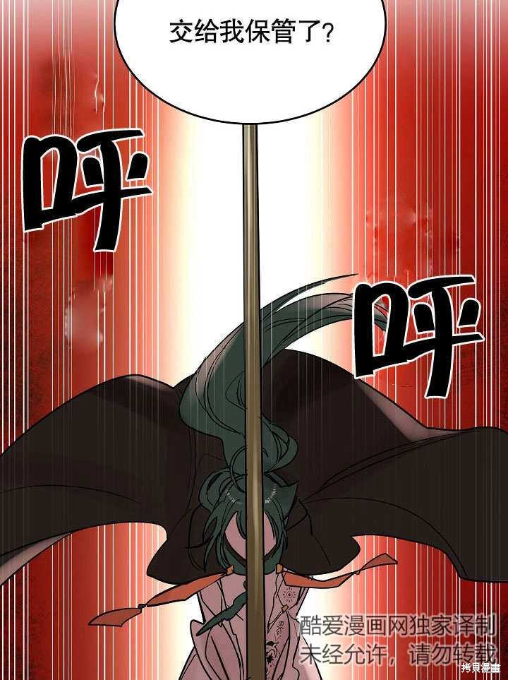 第9话26