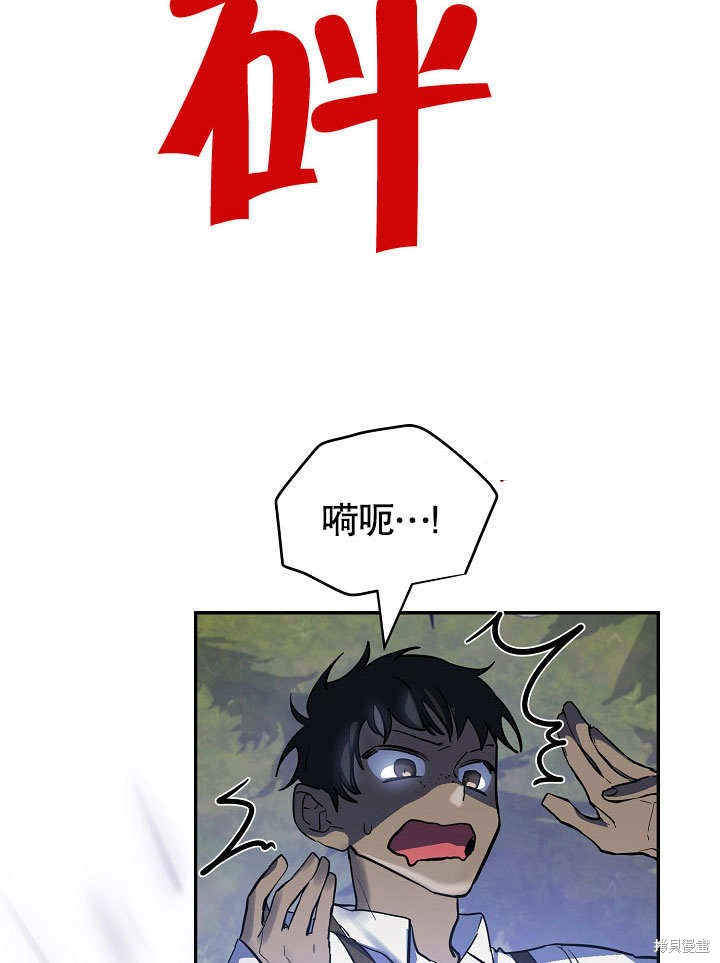 第9话28