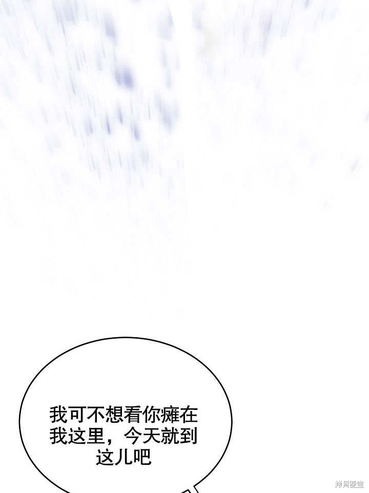 第9话31