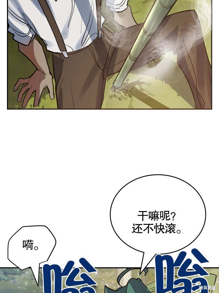 第9话34