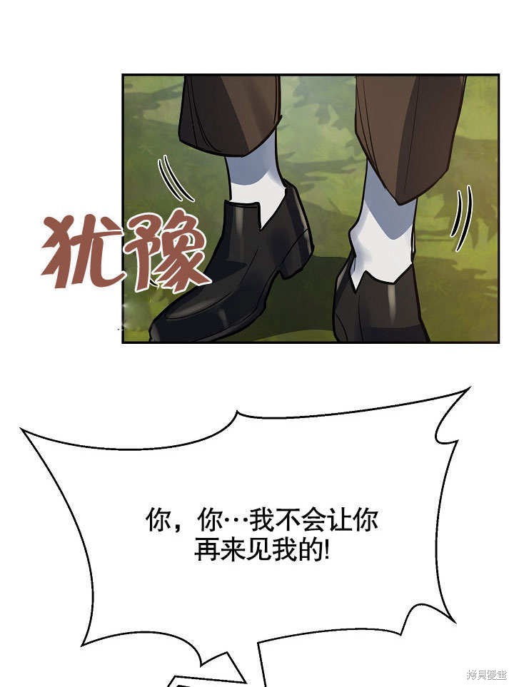 第9话36