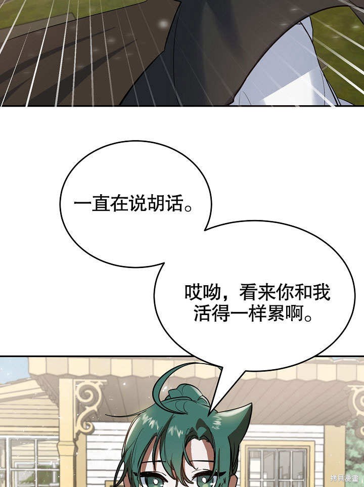 第9话40
