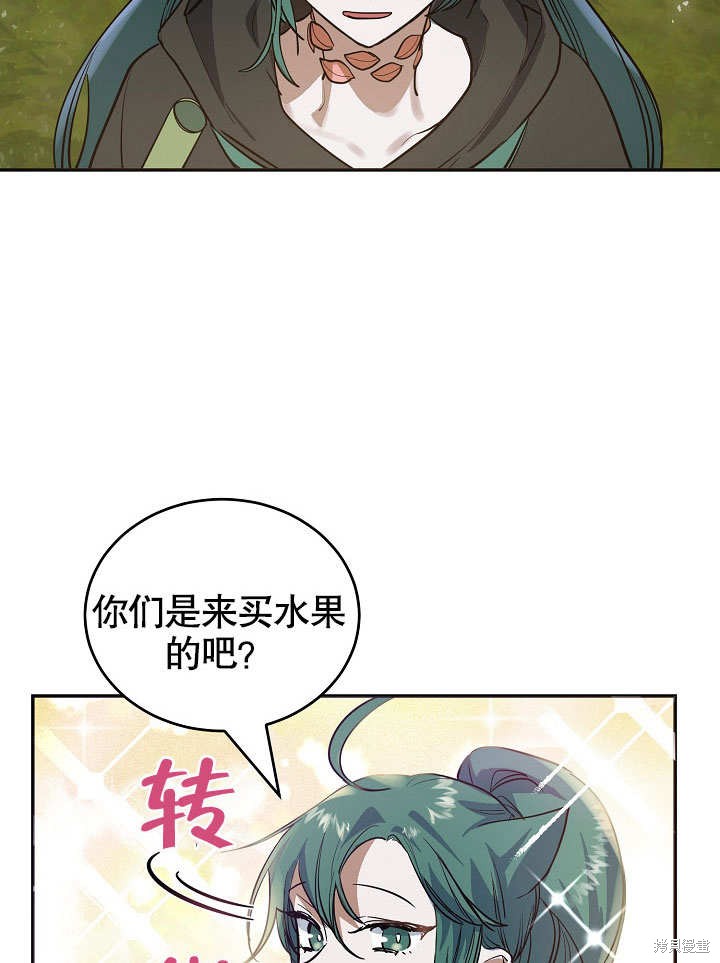 第9话44