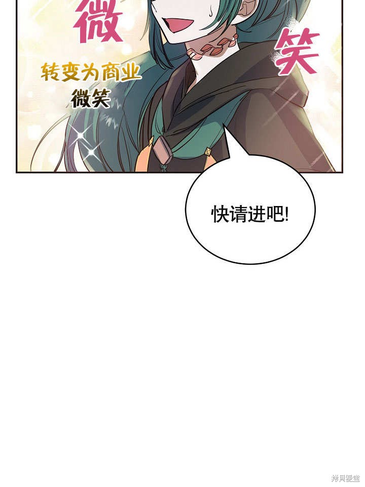 第9话45